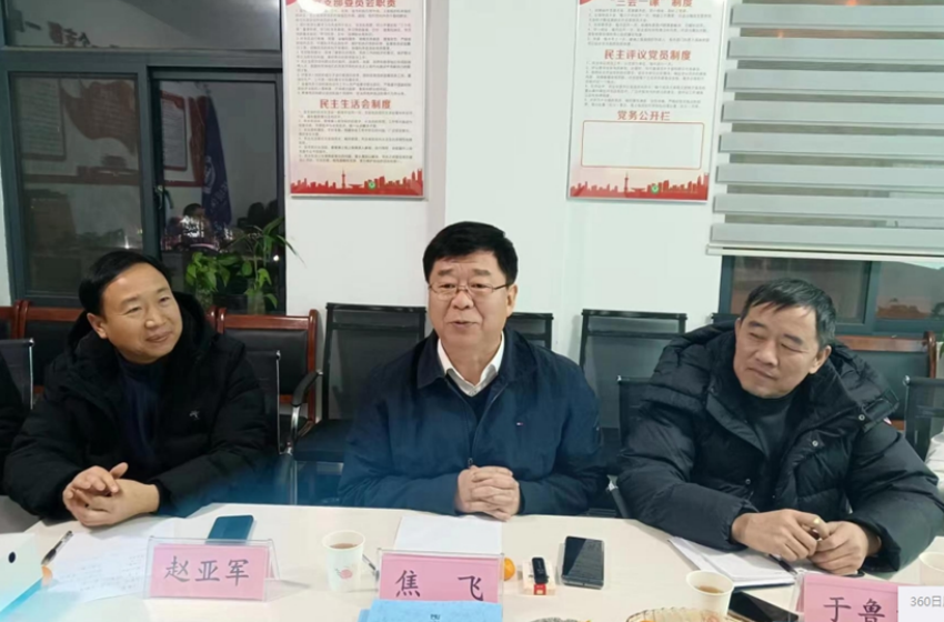 河南省生態(tài)環(huán)境廳原副廳長焦飛一行到洛陽調(diào)研、指導(dǎo)